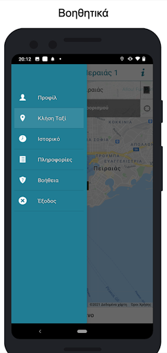 Anteprima dell'app