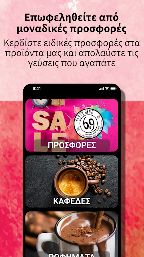 Android application 6ixty 9ine coffee screenshort