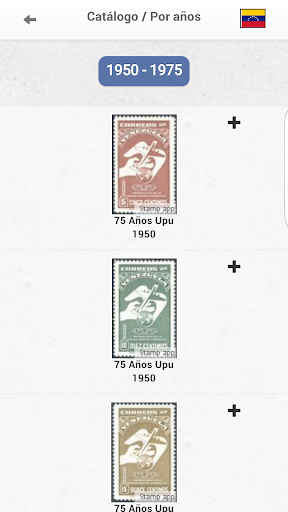 Sellos Venezuela, Filatelia Screen 3