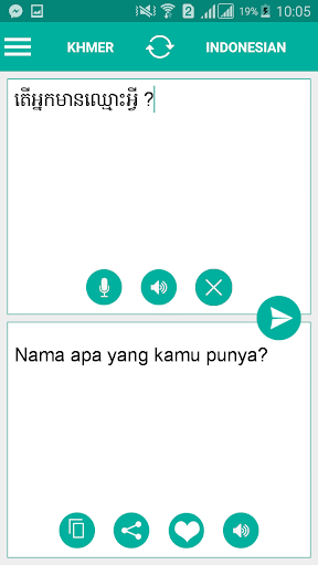 Android application Khmer Indonesian Translator screenshort