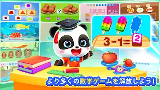 Game screenshot BabyBusこどもむけのすうがくゲーム mod apk