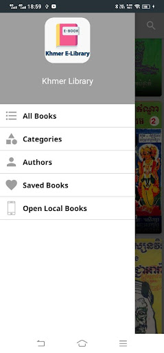 Khmer E-Library Screen 3