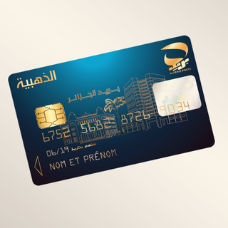 ccposte algerie كشف حساب البريد الجزائر