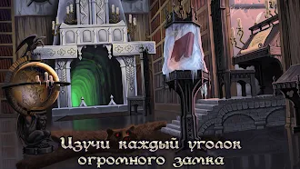 Game screenshot Батори - Кровавая графиня hack