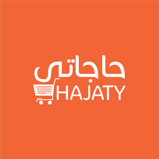 حاجاتي logo
