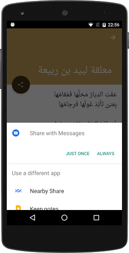 المعلقات العشر