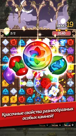 Game screenshot blossom match puzzle game apk download