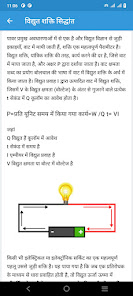 स्क्रीनशॉट की इमेज