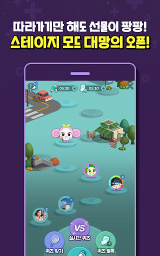 쿵야 캐치마인드