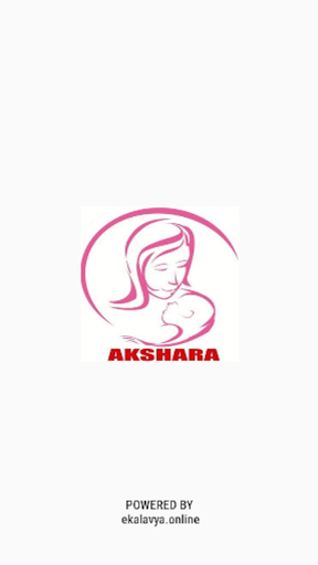 Akshara School Screen 2