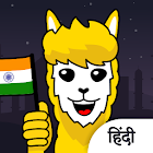 ALPA Kids Hindi: Fun Early Learning Games 2.1.1