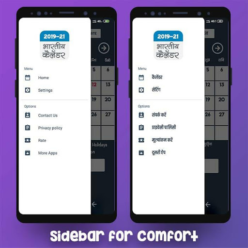 Indian calendar 2019-2021