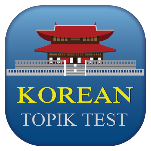 Learn Korean EPS TOPIK 1.8 Icon