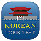 Learn Korean EPS TOPIK icon