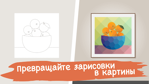 Color Gallery — скриншот 6