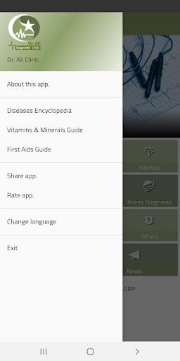 Dr. Ali Clinic Screen 3