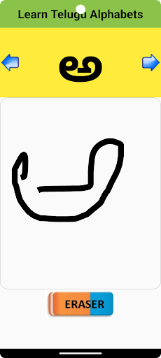 Learn Telugu Alphabets Screen 2