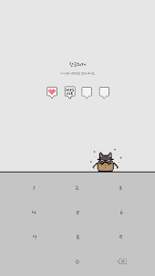 카카오톡 테마 - 귀여운 그레이 아기 고양이 픽셀
