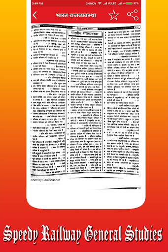 Speedy Railway General Studies