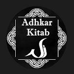 Adhkar Kitab - അദ്ക്കർ കിതാബ് Apk