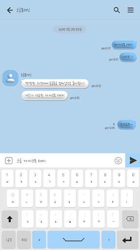 카카오톡 테마 - 어딘가 이상한 카카오톡2_블루 Screen 3