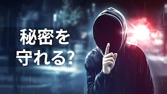 Game screenshot ダスクウッド (Duskwood) - 探偵ミステリー mod apk
