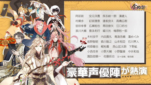 Download 食物語 Free for Android - 食物語 APK Download - STEPrimo.com