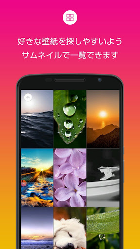 綺麗な高画質壁紙 美しい背景画像 By Dolice Net Google Play 日本 Searchman アプリマーケットデータ