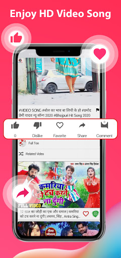 Bhojpuri Video - Bhojpuri Gana Screen 3