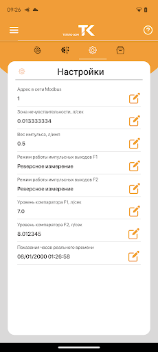 Teplocom Screen 3
