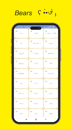 Emoji Kaomoji Screen 3