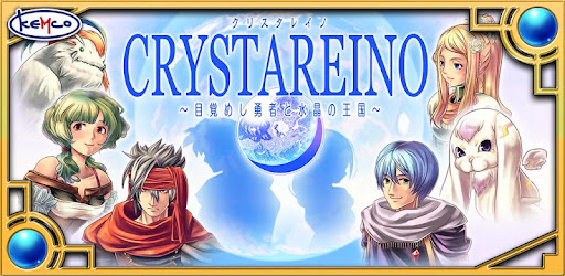 Rpg クリスタレイノ 序盤体験版 Kemco Google Play のアプリ