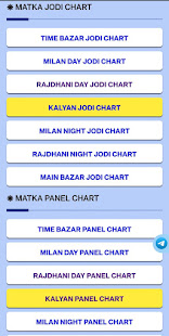 Matka - Satta Matka, Kalyan Chart 2.0 APK screenshots 7