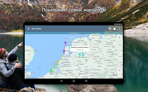 Скриншот