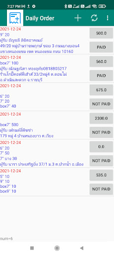 Android application Customer order manager screenshort