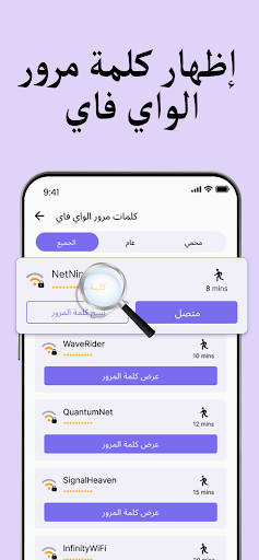 معاينة التطبيق
