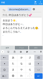 スクリーンショット画像