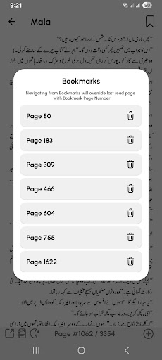 Mala Novel By Nimra Ahmed screenshot 5