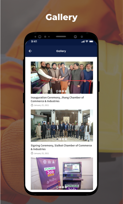 Punjab Job Center - 1.1.0 - (Android)