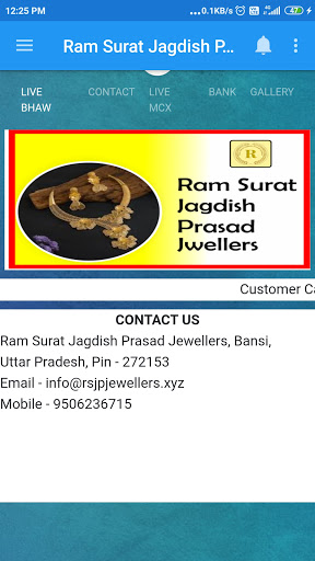 Ram Surat Jagdish Prasad Jewel Screen 3