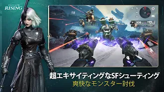 Game screenshot Destiny: Rising hack