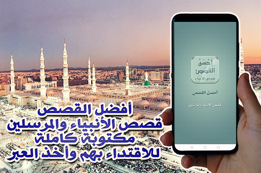 معاينة التطبيق