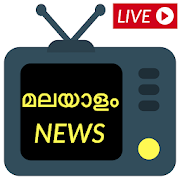 Malayalam LIVE Kerela News & e-papers 1.0.3 Icon