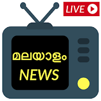 Malayalam LIVE Kerela News  e-papers