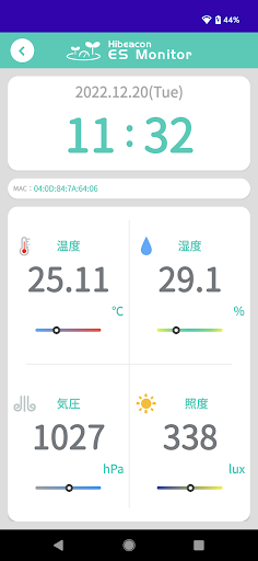Hibeacon ES Monitor Screen 3