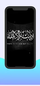 Hd Islamic Wallpaper