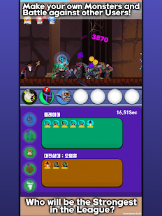 Merge Monster VIP – Offline-ID-Screenshot