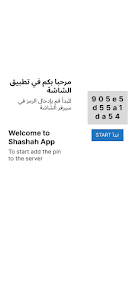 Shashah App تطبيق الشاشة