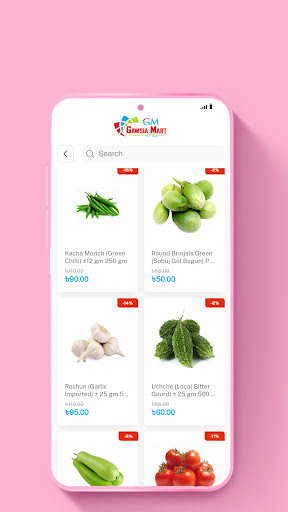 Gawsia Mart Screen 2
