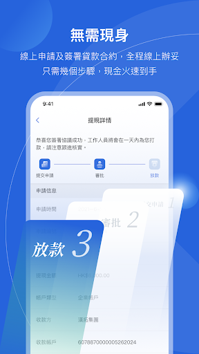 OneFlexi Screen 3